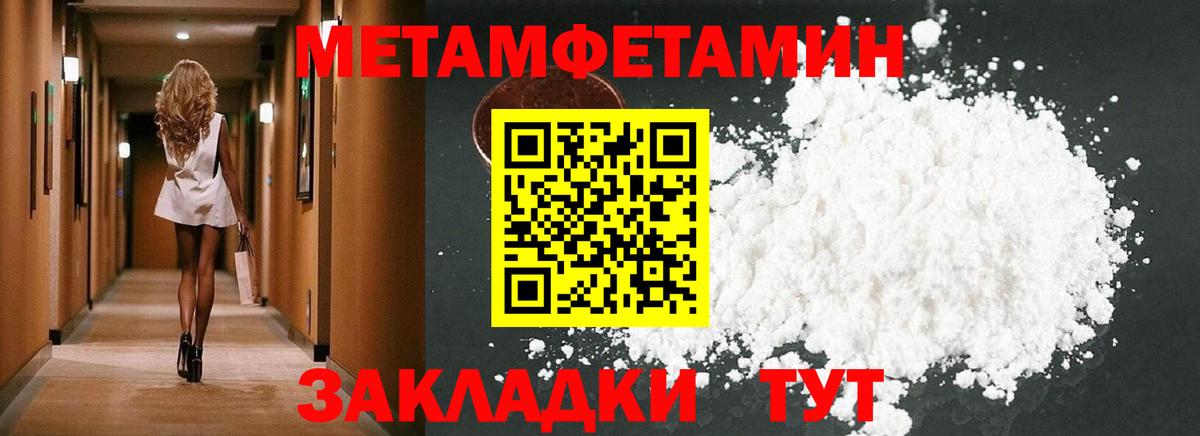 Таганрог  АМФЕТАМИН Розовый  Amphetamine  Вход с VPN 