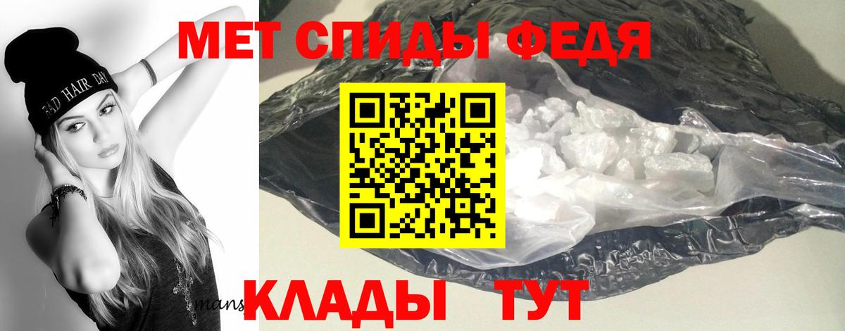 Амфетамин 98% Таганрог