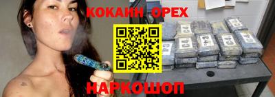 jwh Ливны