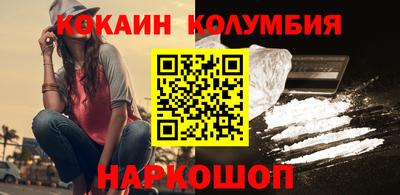 героин Лесосибирск