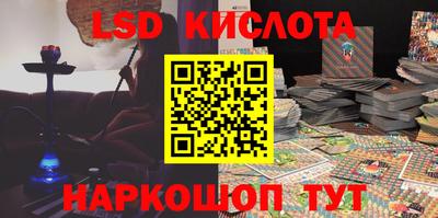 героин Лесосибирск