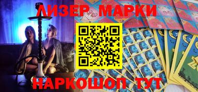 героин Лесосибирск