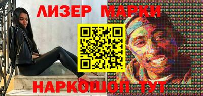 героин Лесосибирск