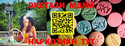 героин Лесосибирск