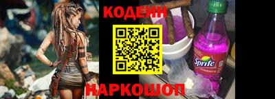 героин Лесосибирск
