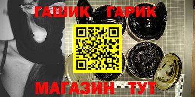 героин Лесосибирск