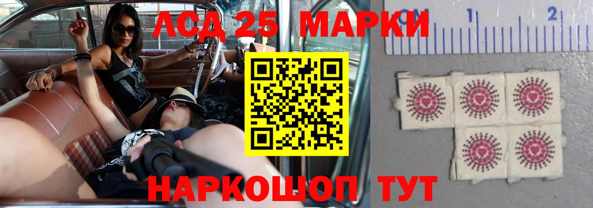 Лсд 25 экстази кислота  Вход с VPN  LSD-25 экстази  Таганрог  LSD-25 экстази ecstasy 