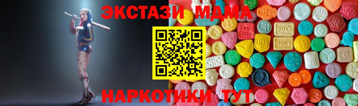 MDMA Molly Таганрог