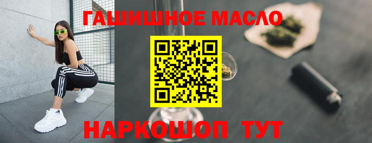 COCAIN  Меф  Гашиш  Таганрог  A PVP СОЛЬ кристаллы  Конопля  Мефедрон   Вход с VPN 
