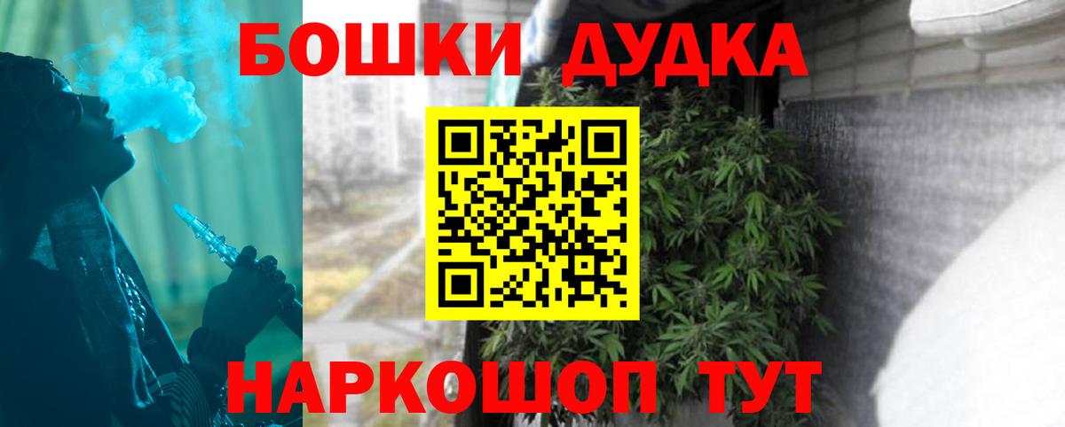 Таганрог  Каннабис гибрид  Бошки Шишки ГИДРОПОН  МАРИХУАНА SATIVA & INDICA  Вход с VPN  Конопля тримм 